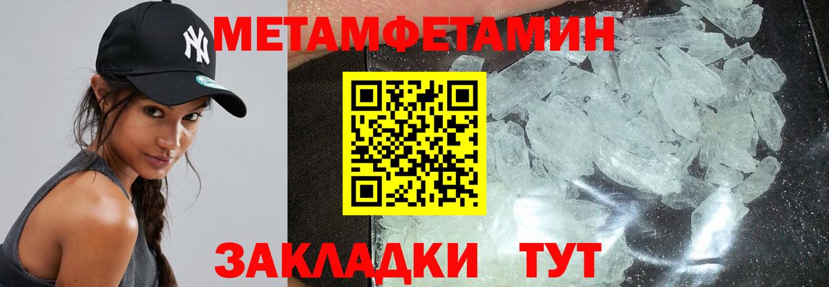 Добрянка  АМФЕТАМИН  Вход с VPN  Amphetamine 97% 