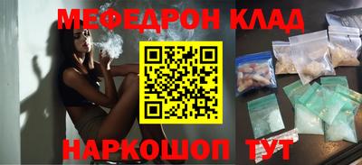 MDMA Тула