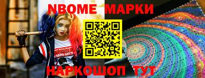 мет Усть-Илимск