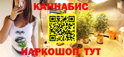 марихуана Уссурийск