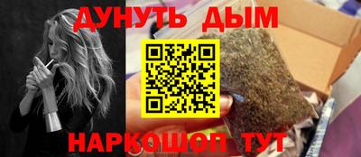 прущие грибы Туймазы