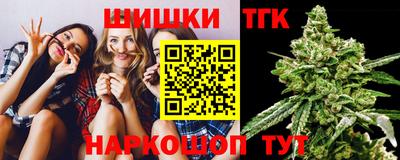марихуана Уссурийск