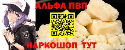 apvp Тулун