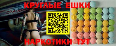 MDMA Тула