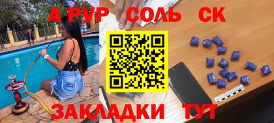 apvp Тулун