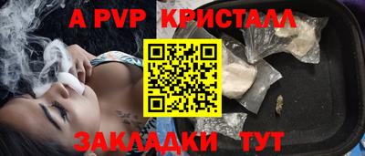 марихуана Уссурийск