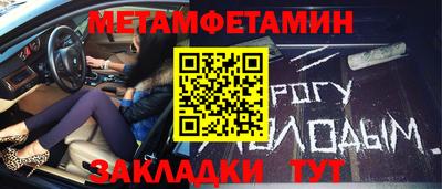 прущие грибы Туймазы
