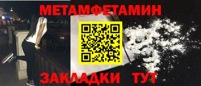 мет Усть-Илимск