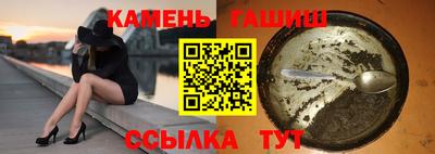 марихуана Уссурийск