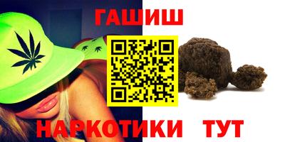 мет Усть-Илимск