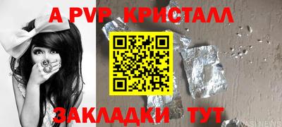 прущие грибы Туймазы