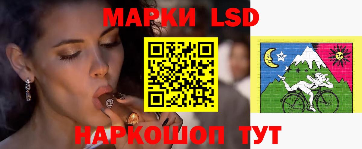 Лсд 25 экстази  Вход с VPN  Добрянка  Лсд 25 экстази ecstasy 