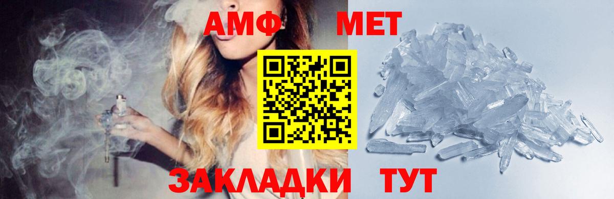 Первитин винт  Вход с VPN  Первитин  Первитин винт  Добрянка 