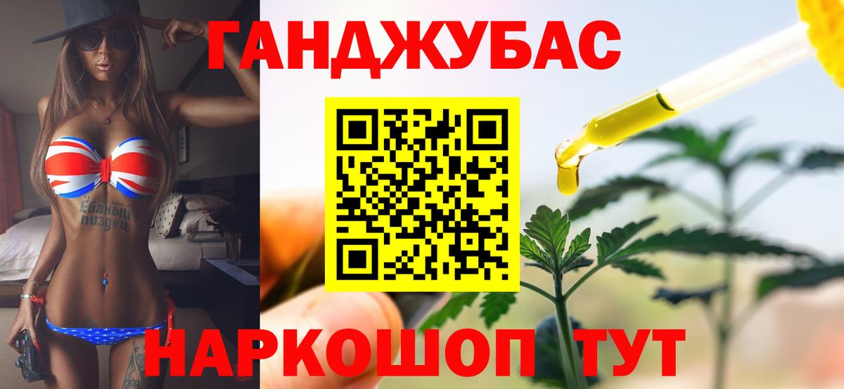 Добрянка  Бошки марихуана Ganja  Вход с VPN  Каннабис OG Kush  Бошки марихуана конопля  Канабис индика 